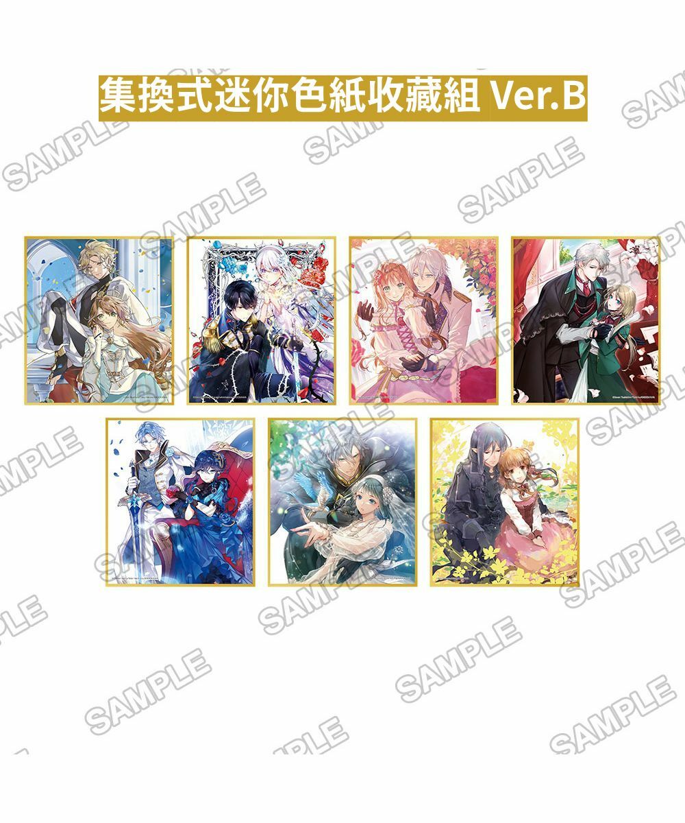 預購-角川Beans文庫創刊23周年記念 集換式迷你色紙收藏組 Ver.B PACK盲盒販售 隨機出貨【日本進口精品】