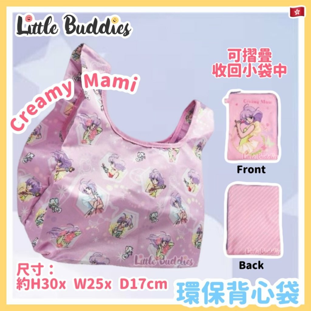 Creamy Mami 小忌廉 背心環保袋 (S)