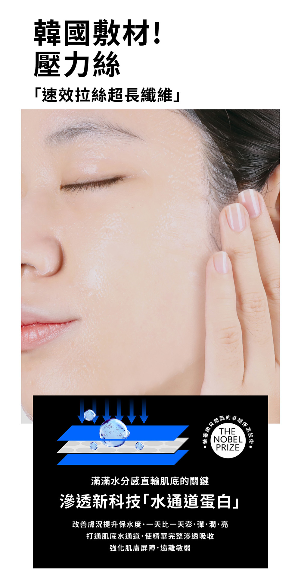 MIRAE未來美 EX8分鐘逆時空膠囊修護面膜 3入/組