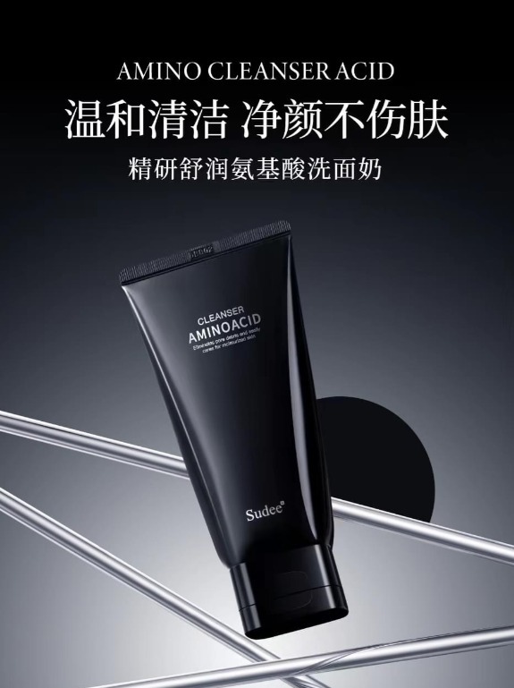 ca15003  Sudee 抗糖氨基酸洗面奶120ml $60/1 2支以上$55/1