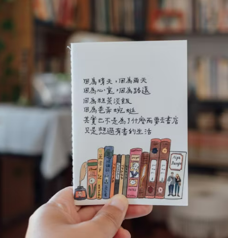 過有書店的生活 青青的島聯名款 筆記本 護照尺寸｜甜蜜生活 LA DOLCE VITA 台灣