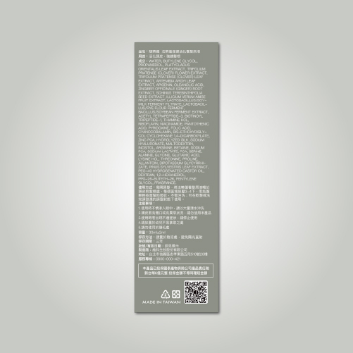 JEROSSE 婕樂纖 法樂蓬養髮原液 (法樂蓬強健活化養髮原液) (30 ml/瓶)