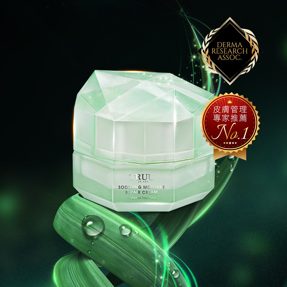 TRUU - 極致修復肌能霜 35g (2盒裝)