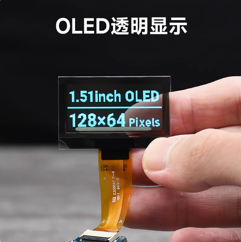 1.51吋透明OLED淺藍色顯示幕模組(SPI/I2C介面) 適用 樹莓派 Arduino STM32