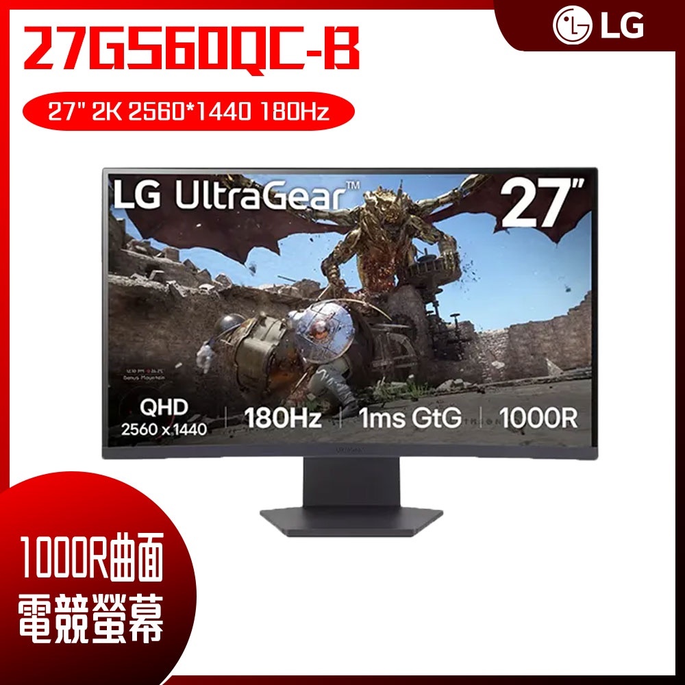 LG 樂金UltraGear 27GS60QC-B 曲面電競螢幕- 驊哥電腦