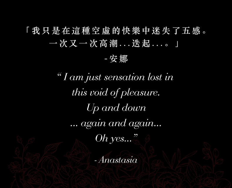 格雷的五十道陰影|Sweet Anticipation 黑紅玫瑰腳踝束縛帶|BDSM調教道具