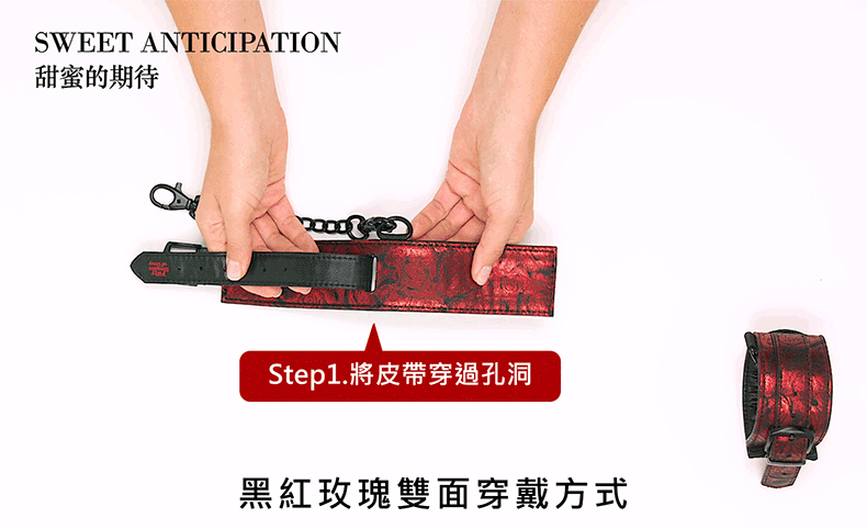 格雷的五十道陰影|Sweet Anticipation 黑紅玫瑰腳踝束縛帶|BDSM調教道具