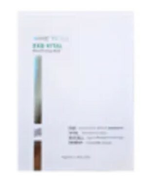 [S] BEAUTY NINETAILS EXO-VITAL BIOCELL ENERGY MASK 42g 5 ea, 8809689010124/8809689010131 (SBU363)