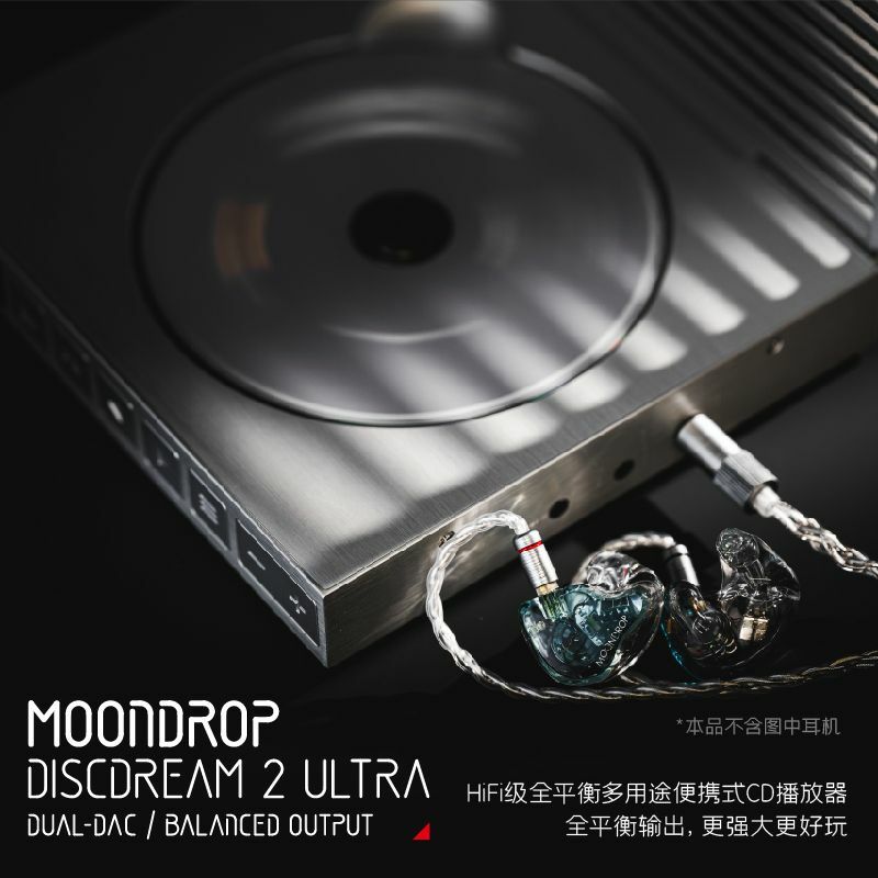 【水月雨】DISCDREAM 2 Ultra（新品未開封）【Moondrop】 水月雨（MoonDrop） DISCDREAM 2 Ultra｜新品通販フジヤエービック