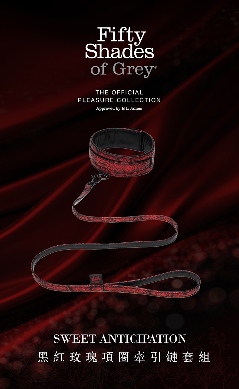 格雷的五十道陰影|Sweet Anticipation 黑紅玫瑰項圈牽引鏈套組|BDSM調教道具
