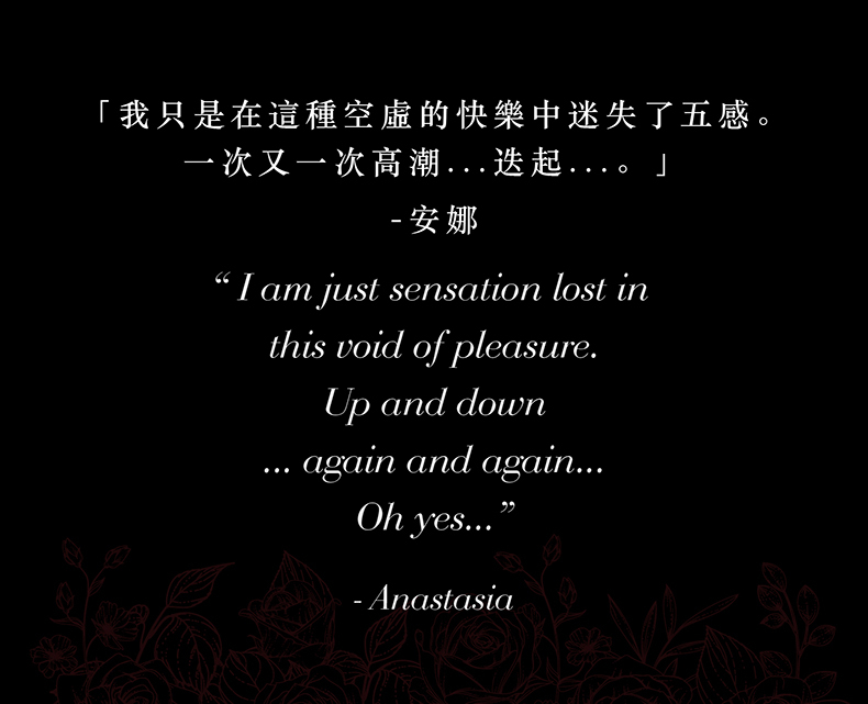 格雷的五十道陰影|Sweet Anticipation 黑紅玫瑰項圈牽引鏈套組|BDSM調教道具