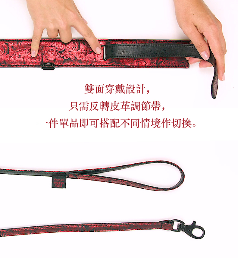 格雷的五十道陰影|Sweet Anticipation 黑紅玫瑰項圈牽引鏈套組|BDSM調教道具