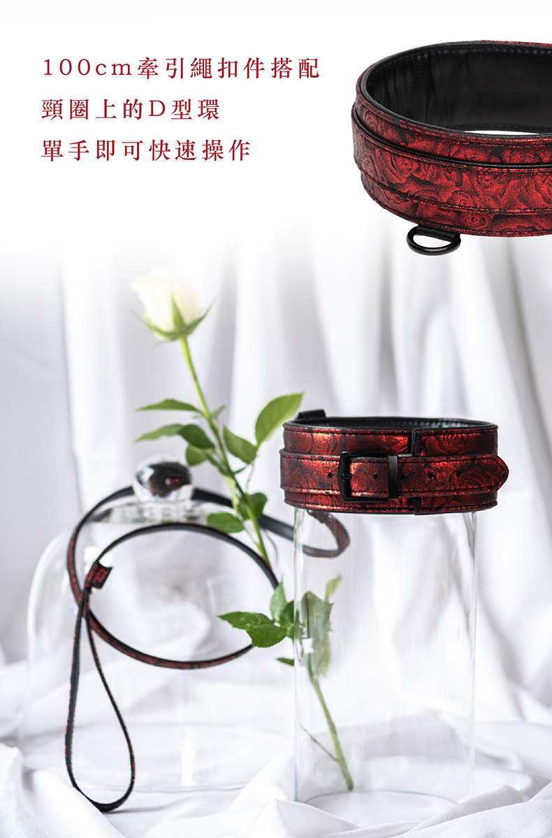 格雷的五十道陰影|Sweet Anticipation 黑紅玫瑰項圈牽引鏈套組|BDSM調教道具