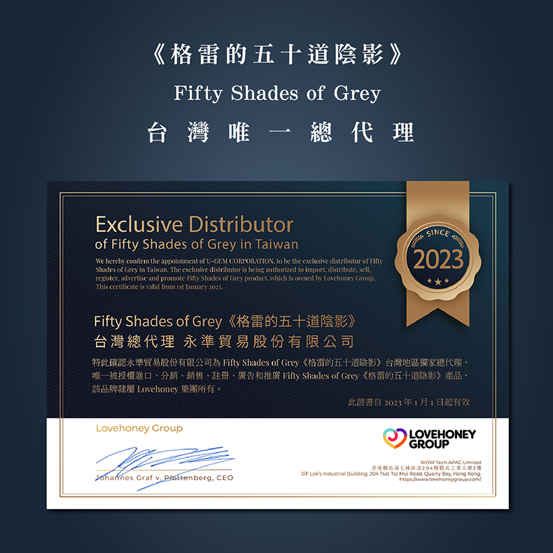 格雷的五十道陰影|Sweet Anticipation 黑紅玫瑰項圈牽引鏈套組|BDSM調教道具