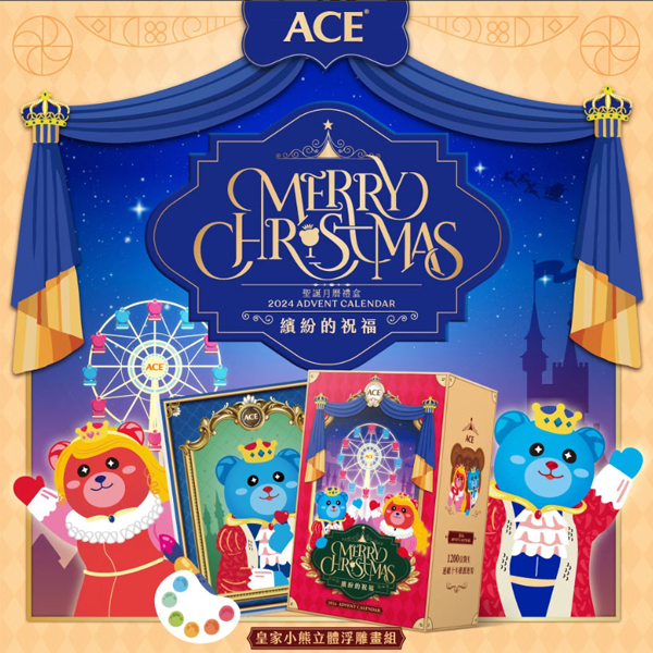 ACE 2024聖誕月曆禮盒-繽紛的祝福