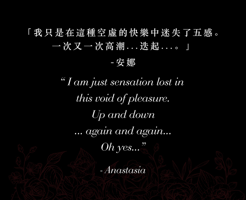 格雷的五十道陰影|Sweet Anticipation 黑紅玫瑰手腕束縛帶|BDSM調教道具