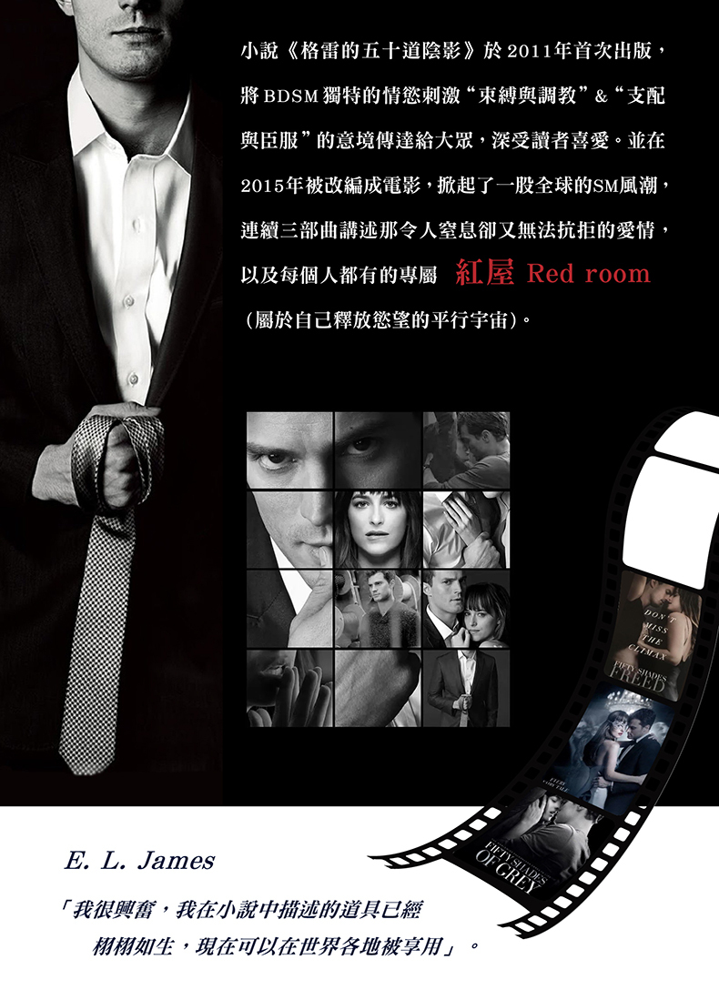 格雷的五十道陰影|Sweet Anticipation 黑紅玫瑰手腕束縛帶|BDSM調教道具