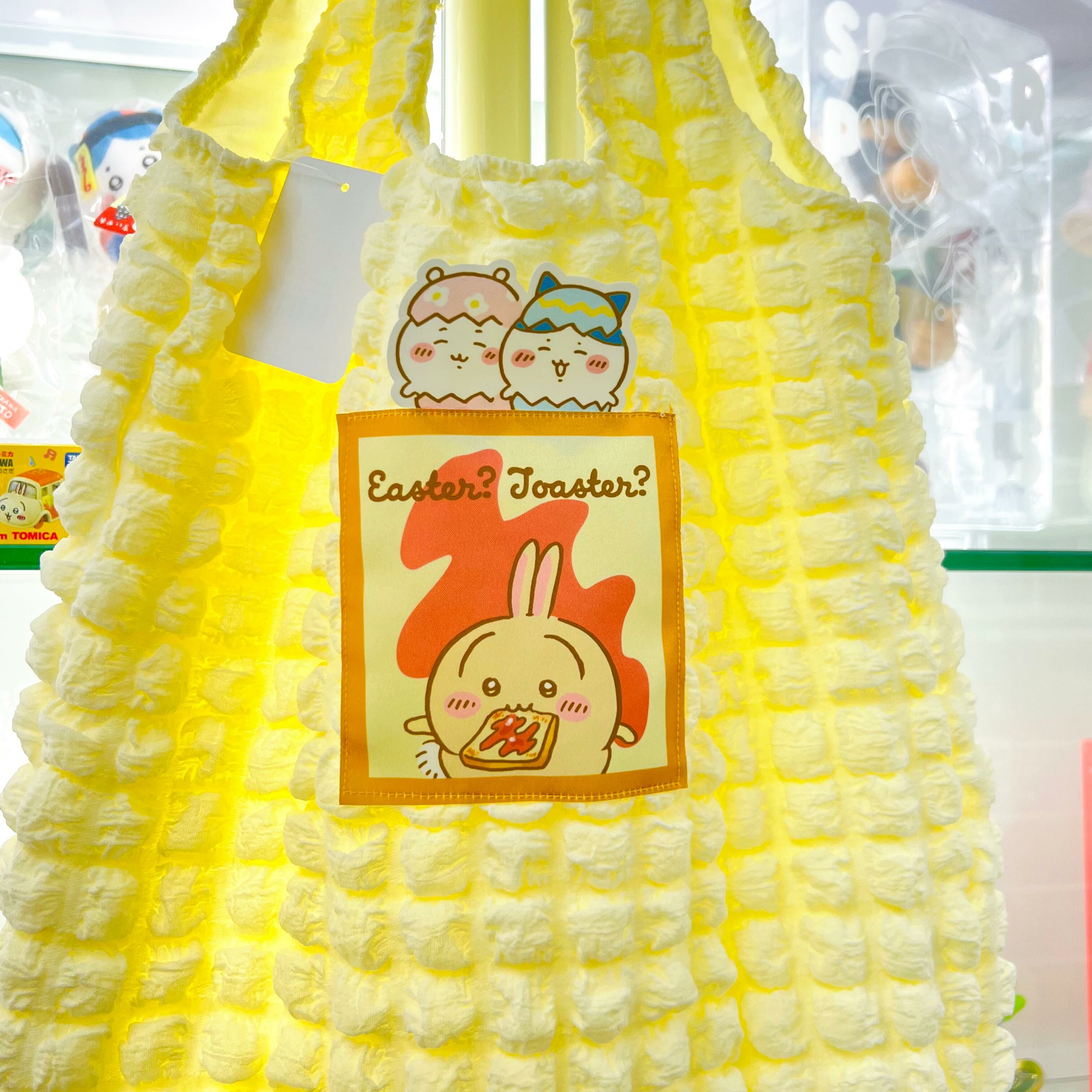 Chiikawa Popcorn Bag - Toaster? -