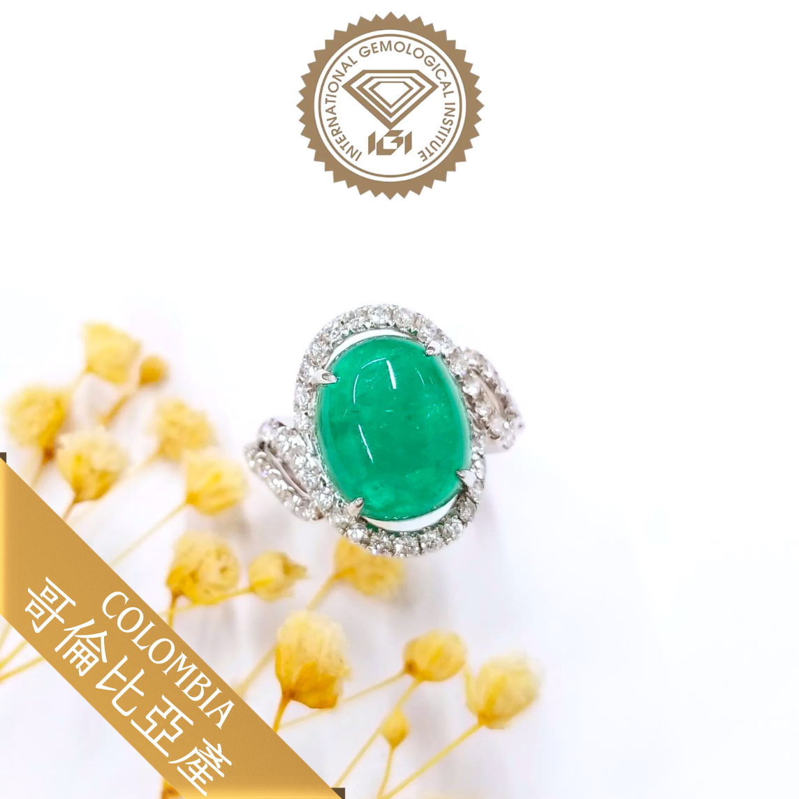 18K White Gold 6.71ct Emerald and Diamond Ring