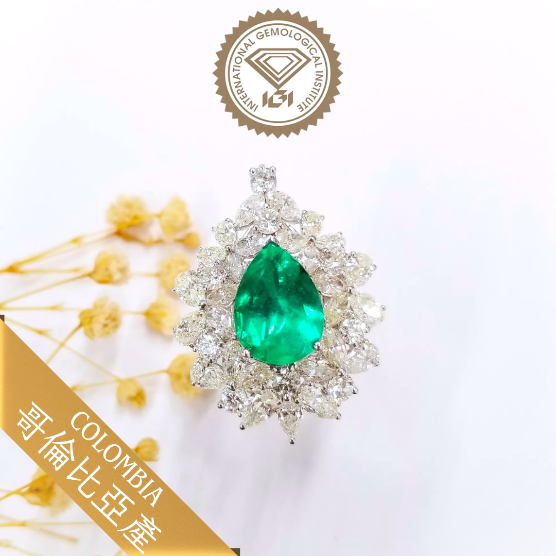 18K White Gold 4.19ct Emerald and Diamond Ring