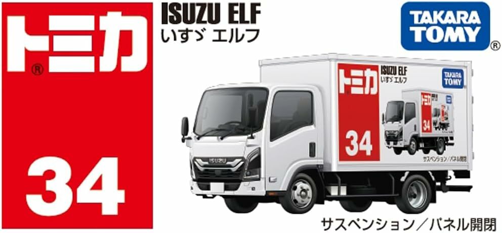 《 TAKARA TOMY 》TOMICA No.034 ISUZU ELF