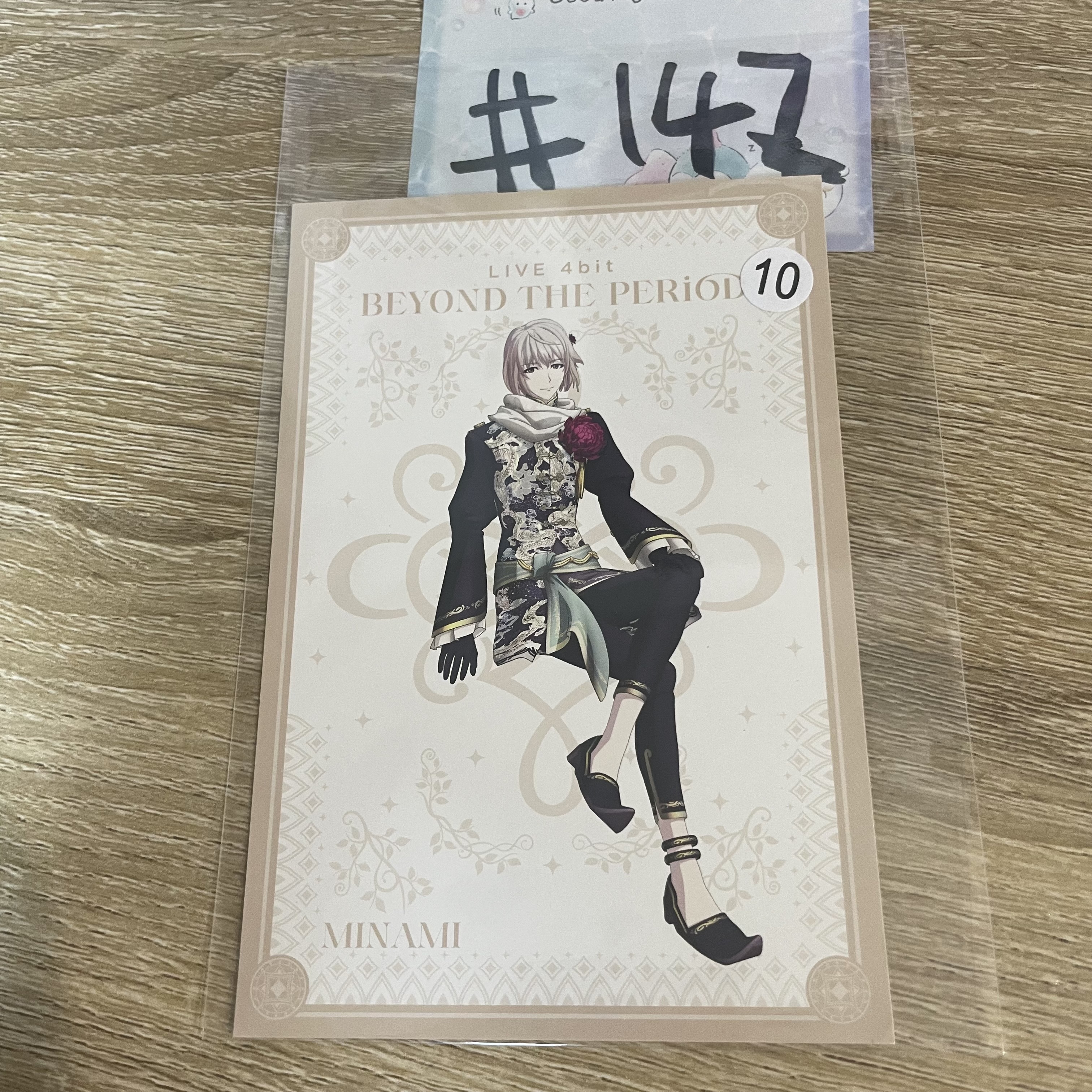 I7 巳波 明信片#147