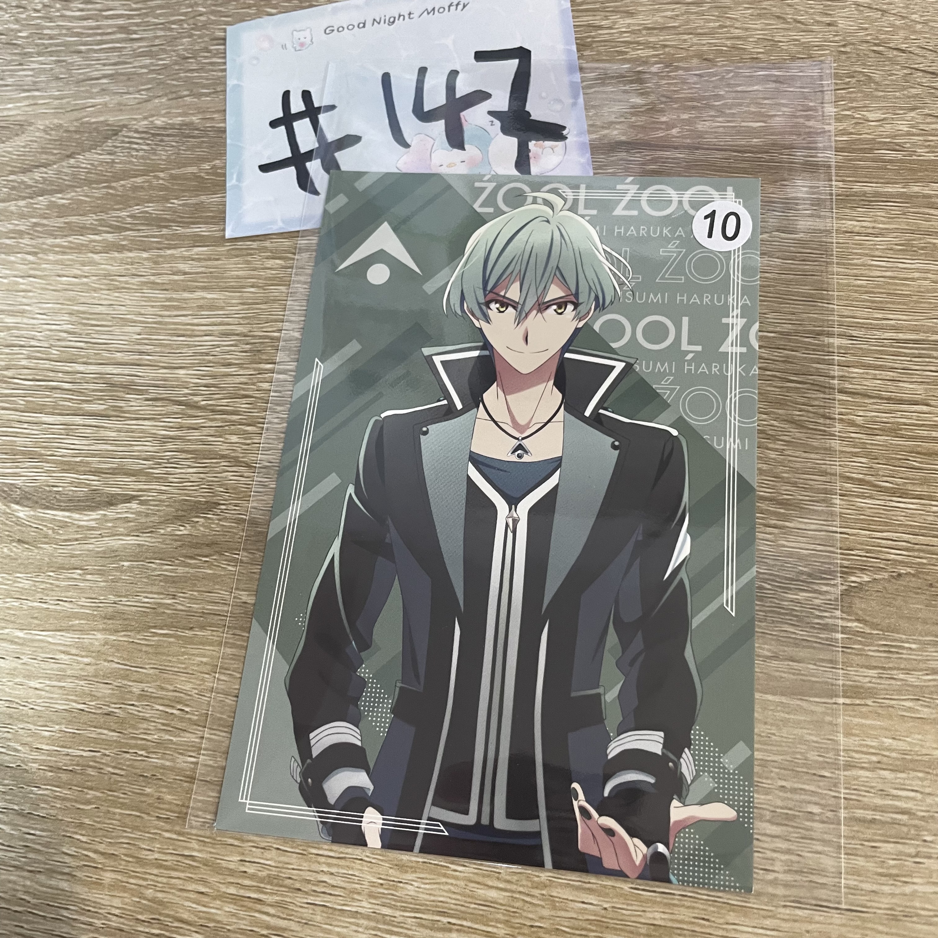 I7 悠 明信片#147