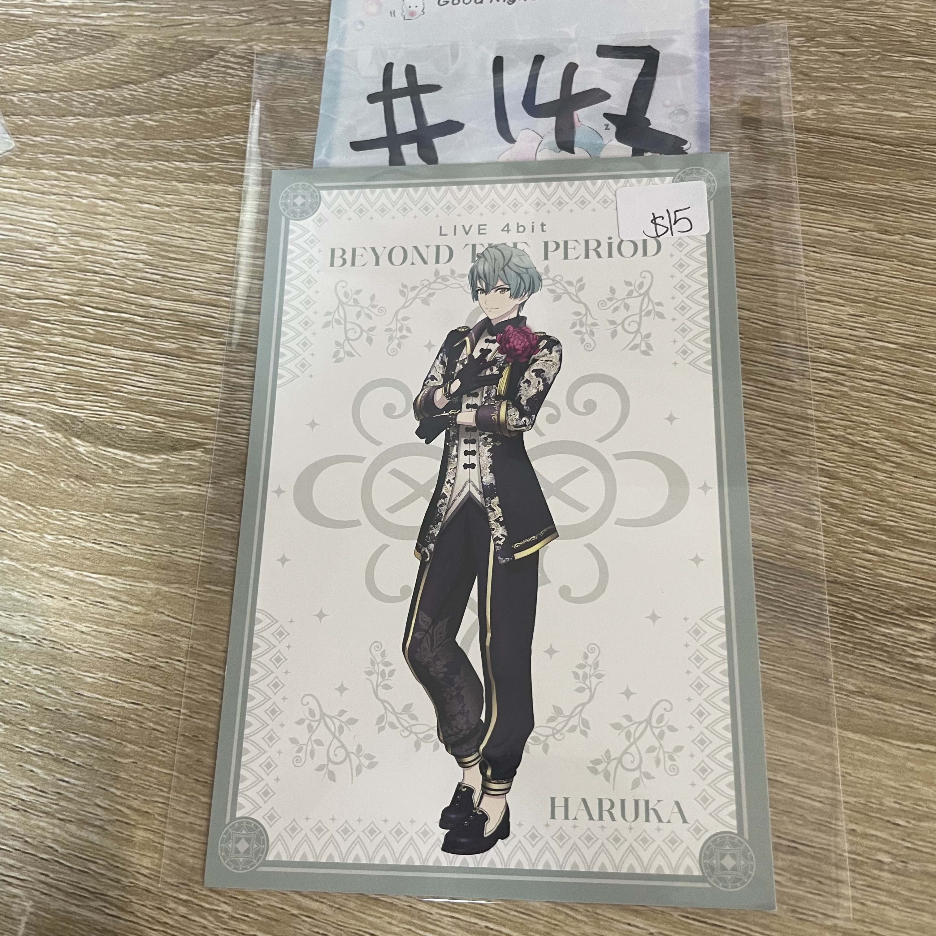 I7 悠 明信片#147