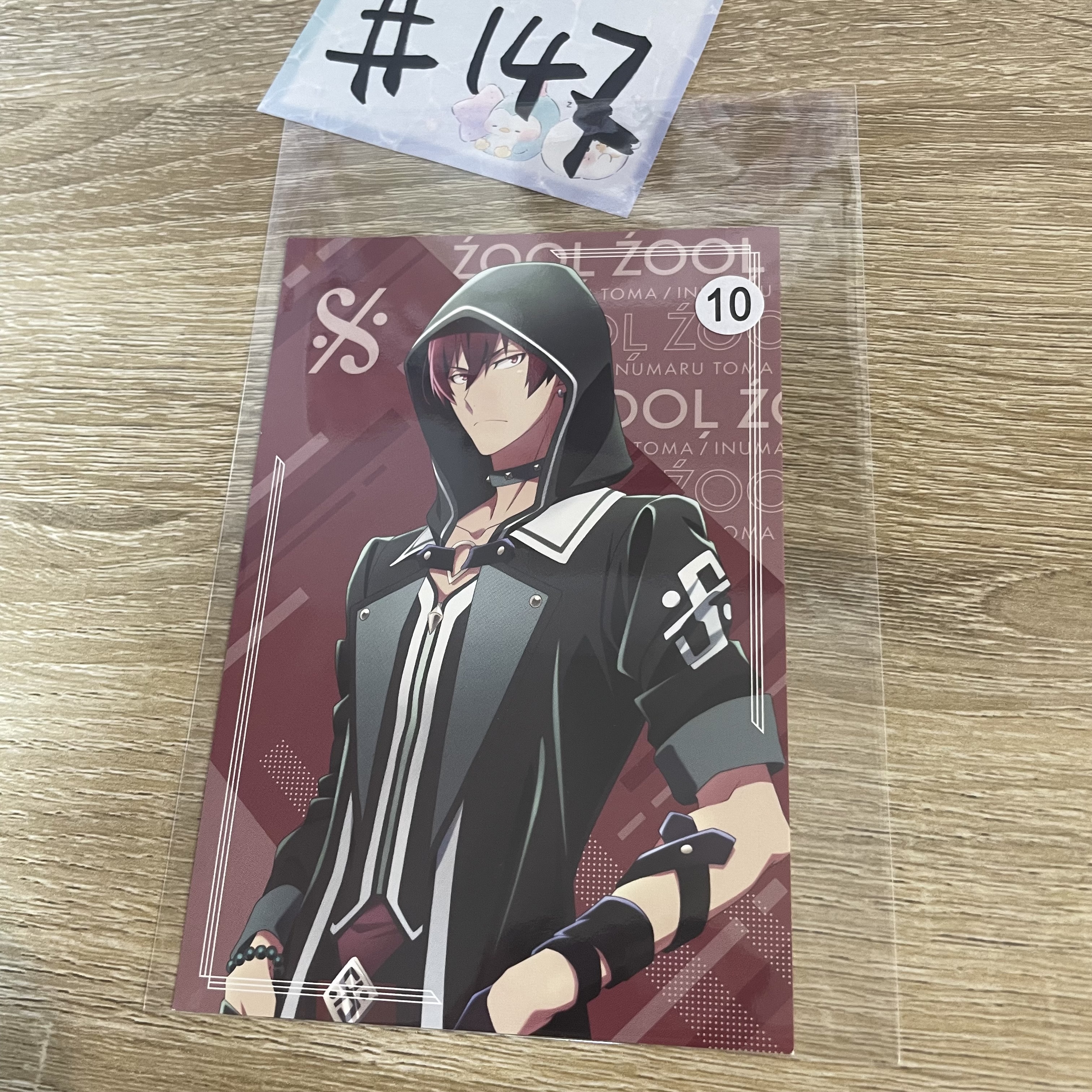 I7 狗丸 明信片#147