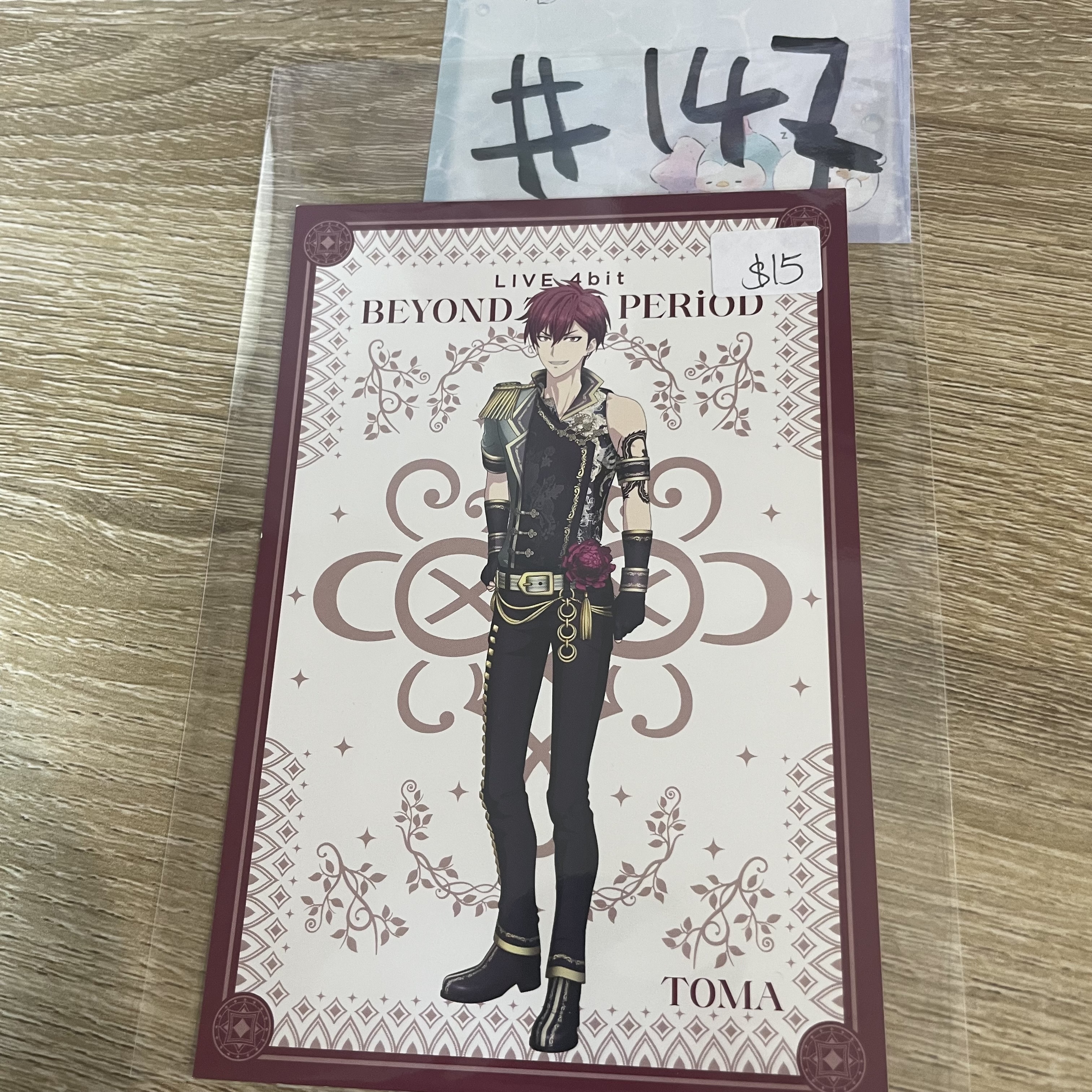 I7 狗丸 明信片#147