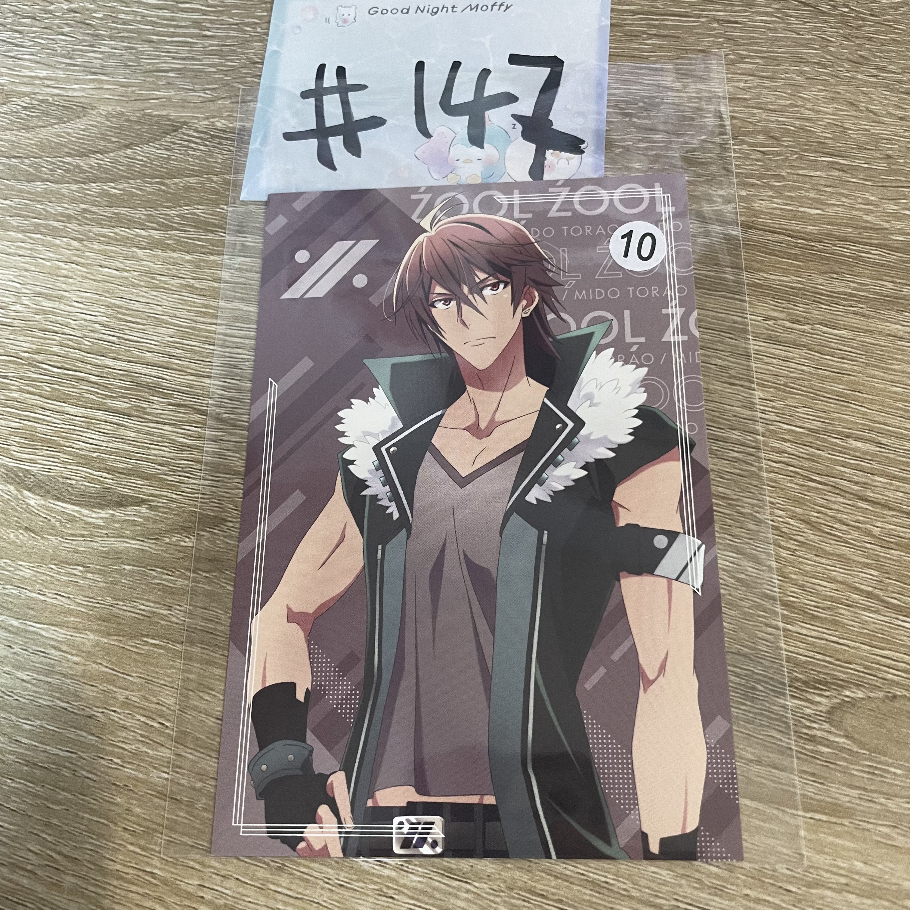 I7 虎於 明信片#147