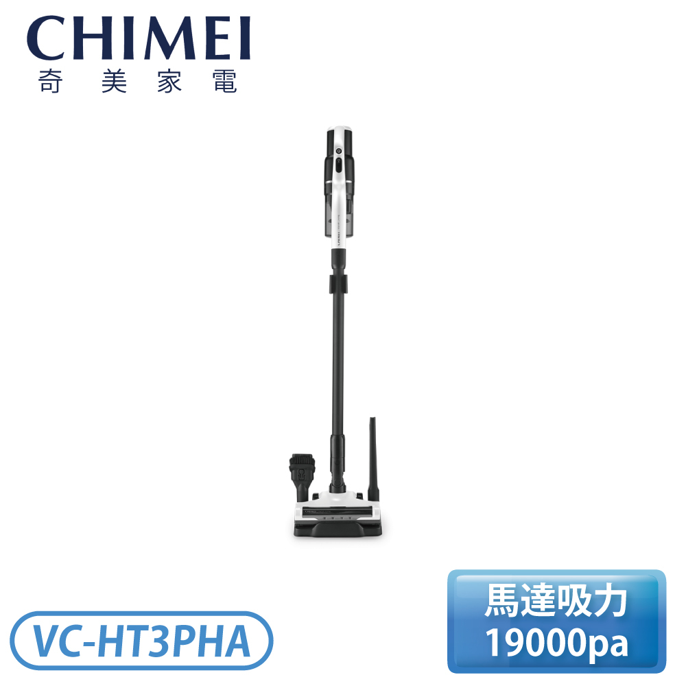 CHIMEI 奇美］無線輕巧強力無刷馬達吸塵器VC-HT3PHA