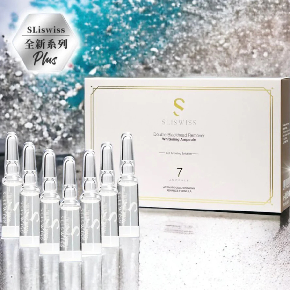 Sliswiss 7天特效溶黑頭微雕精華(1.5ml x 7支)