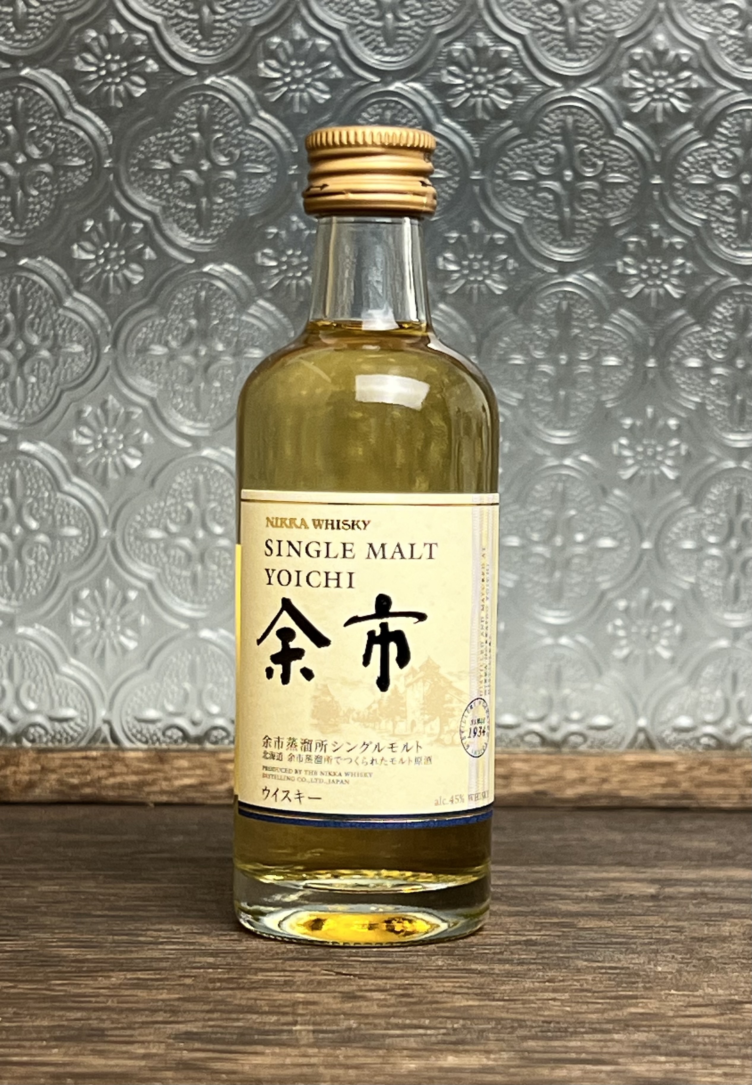 年末のプロモーション 白州・山崎 各180ml 竹鶴・宮城峡・余市