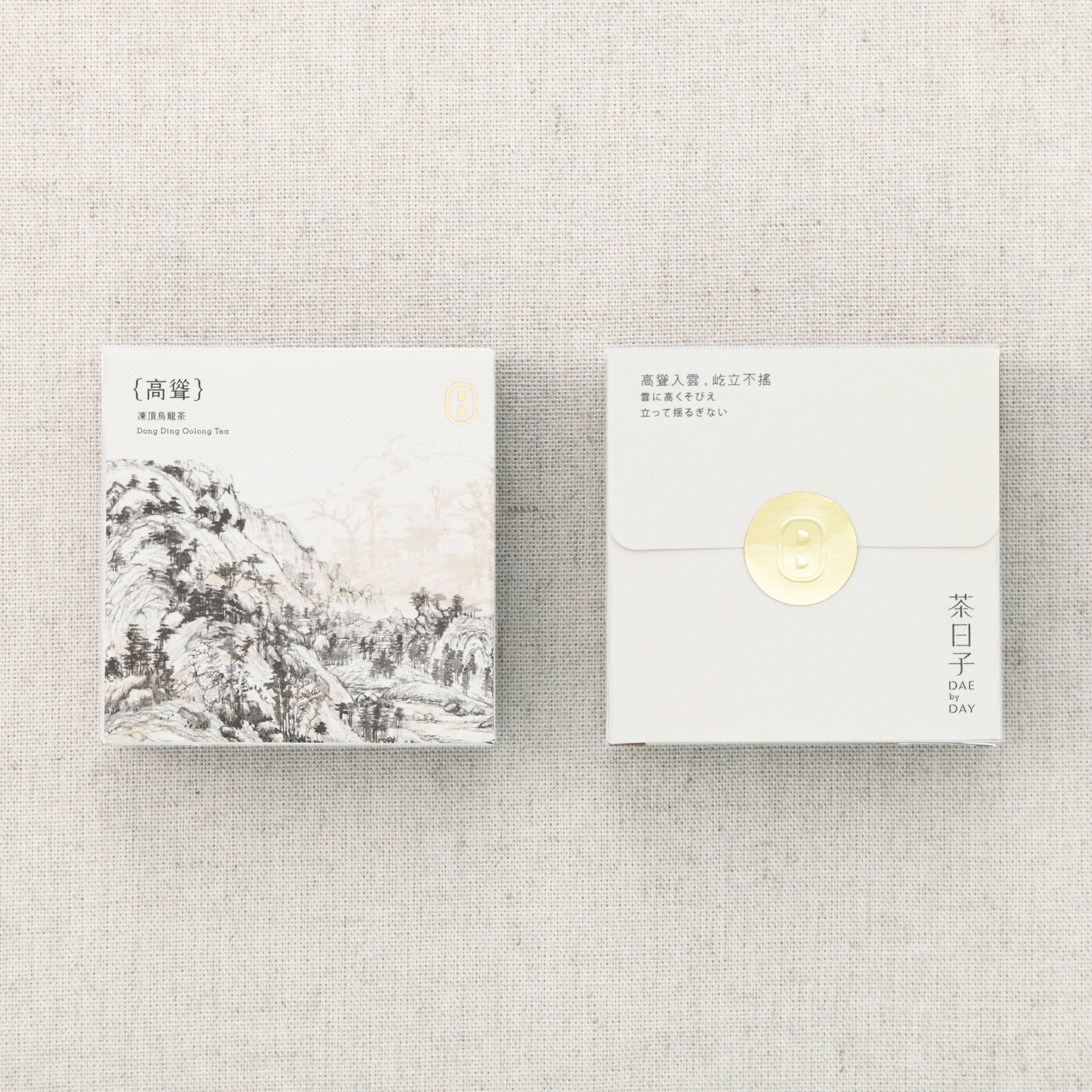 小日 Little Day｜富春山居圖 3盒入 -茶日子