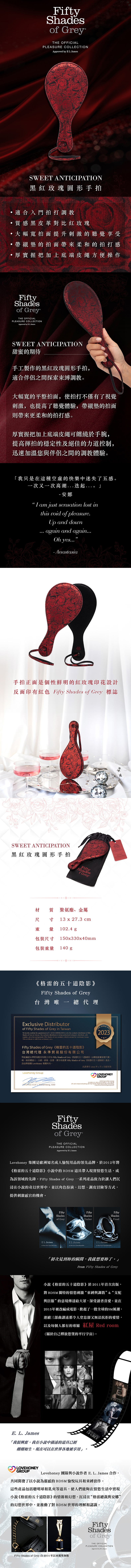 格雷的五十道陰影|Sweet Anticipation 黑紅玫瑰圓形手拍|BDSM調教道具