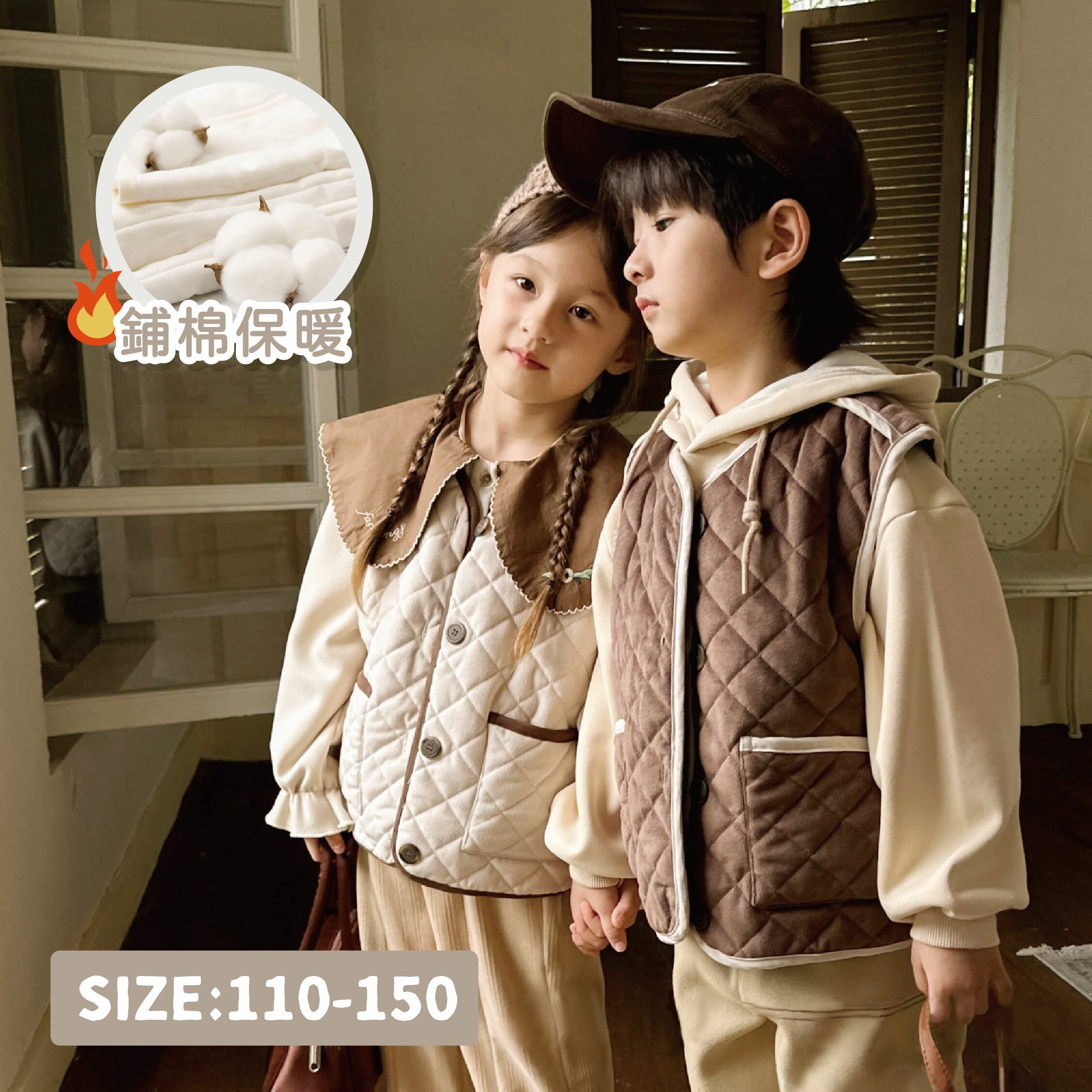 【H35684】菱格壓紋燈芯絨鋪棉背心