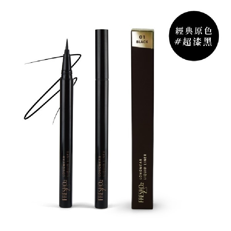 簡單描2.0 超持久精細眼線液筆-超漆黑 (短效2026.05)