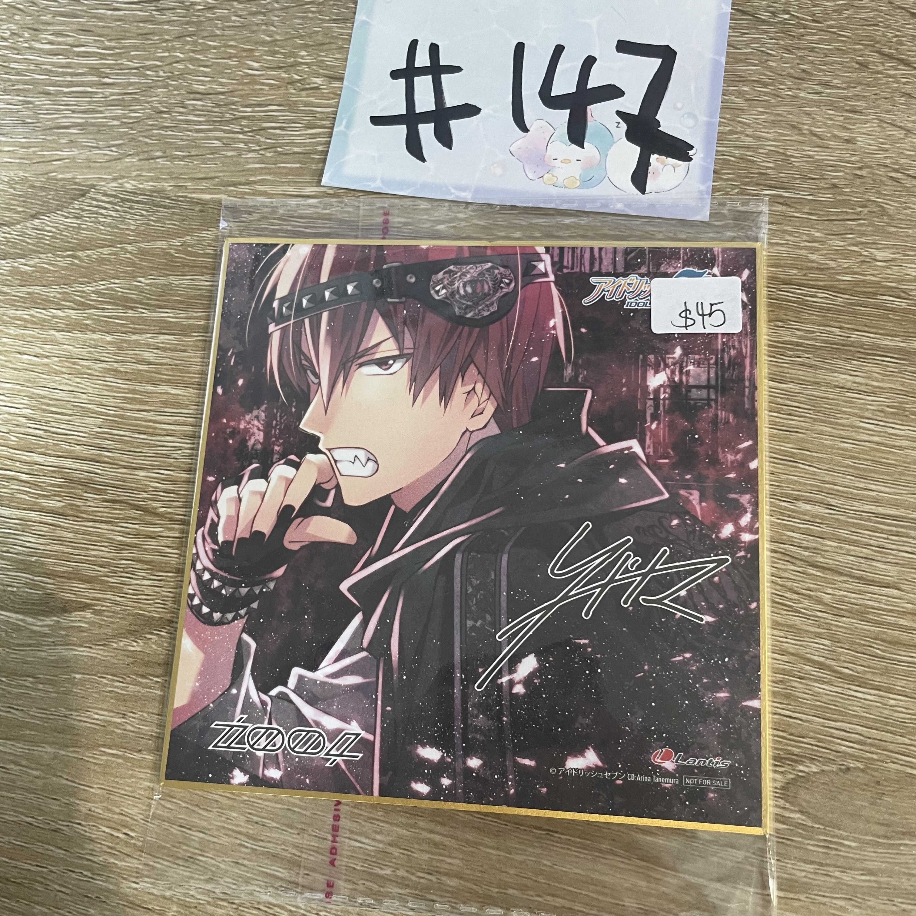 I7 狗丸 色紙#147