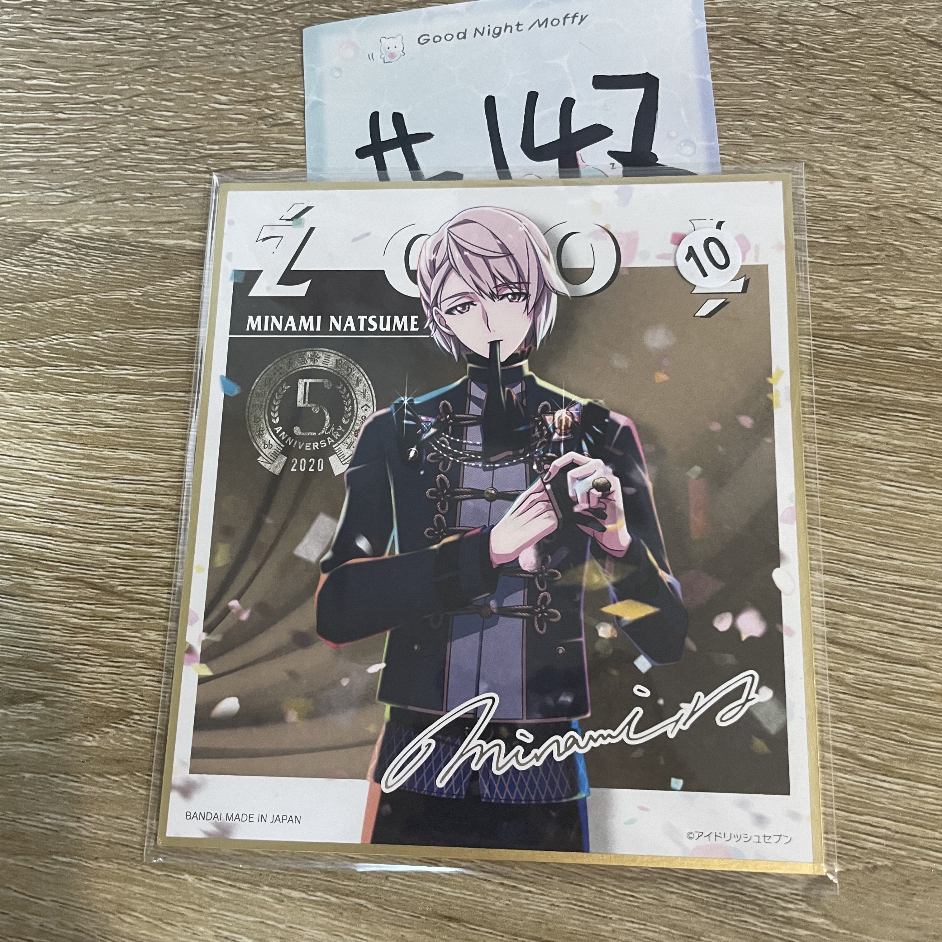 I7 巳波 色紙#147