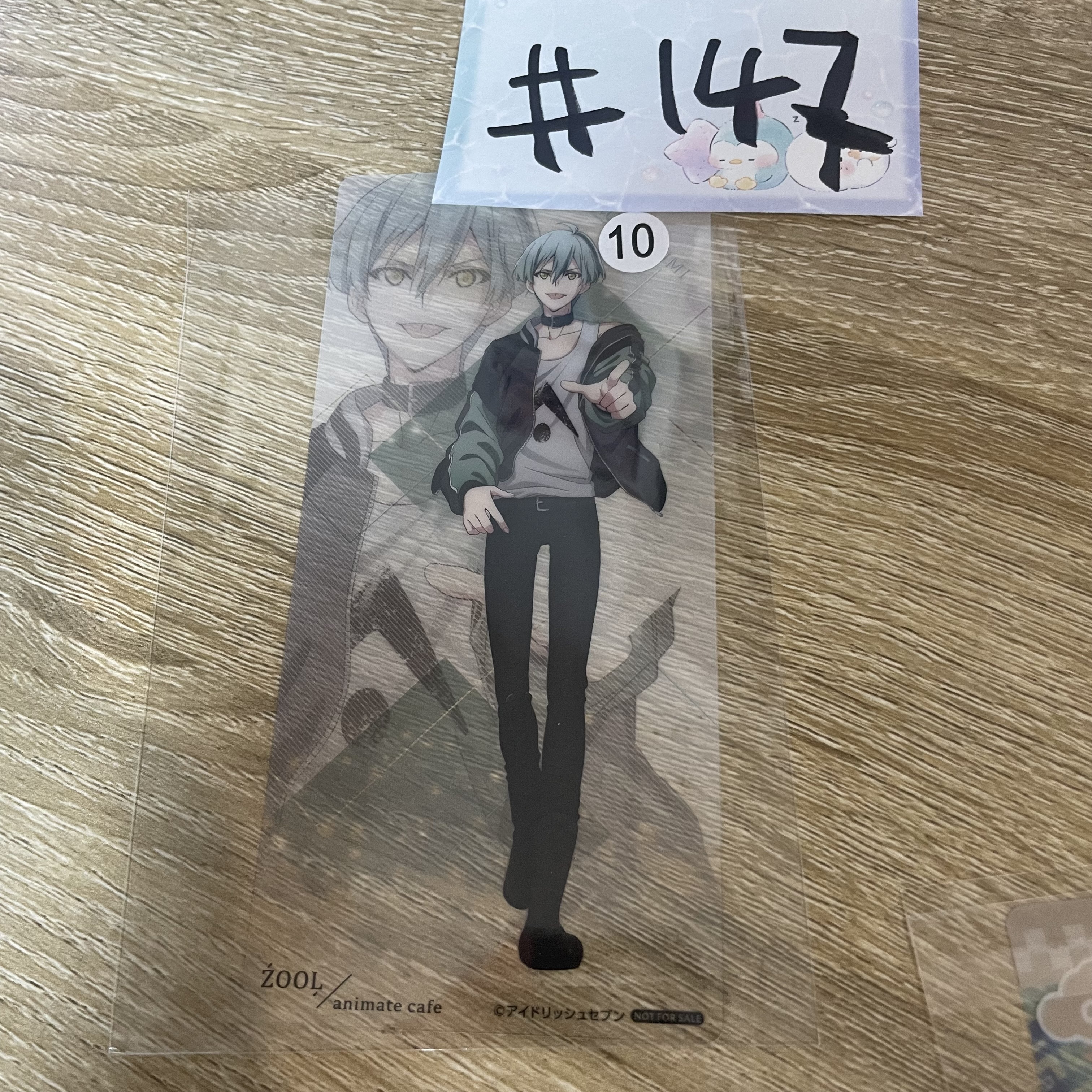 I7 悠 書籤   #147