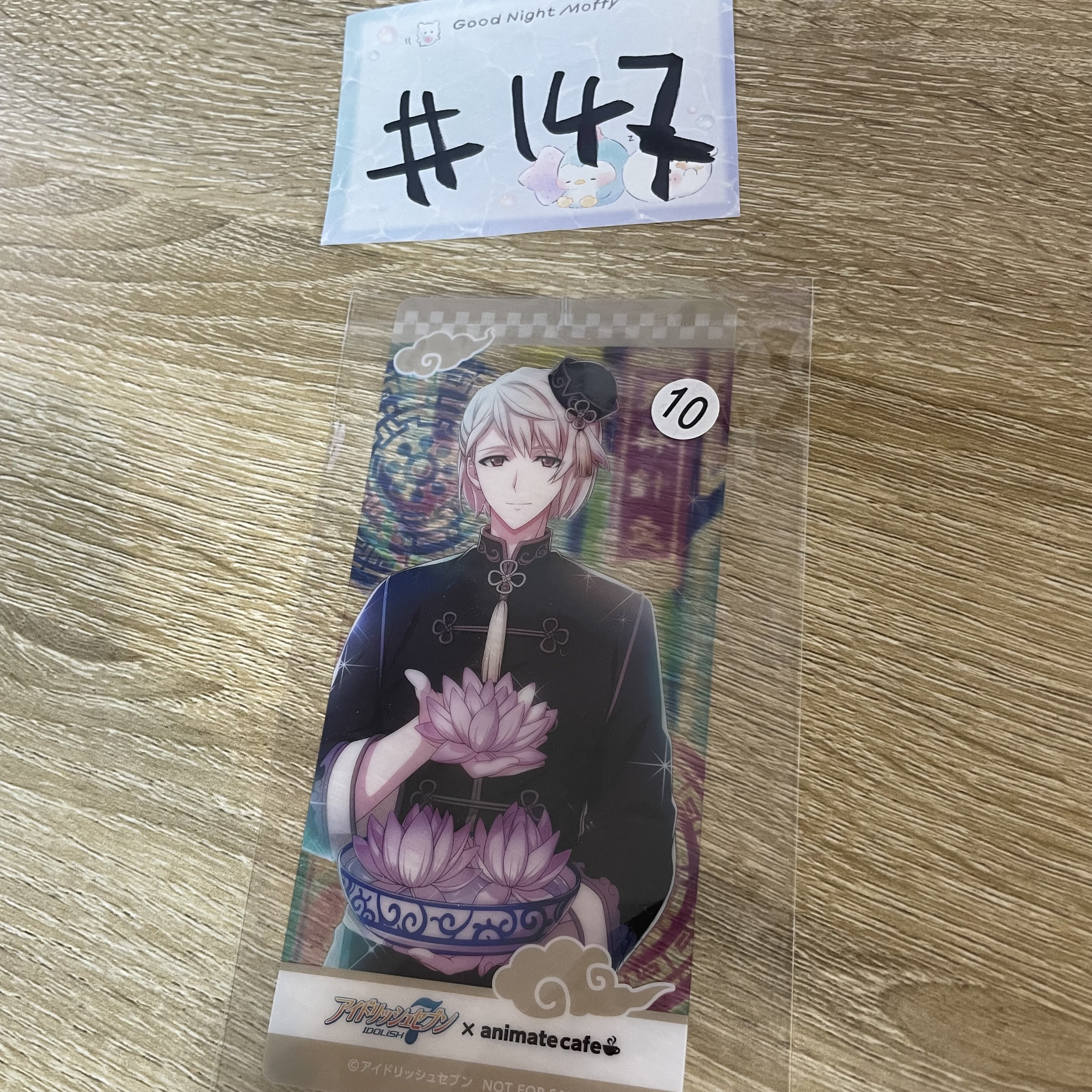 I7 巳波 書籤   #147