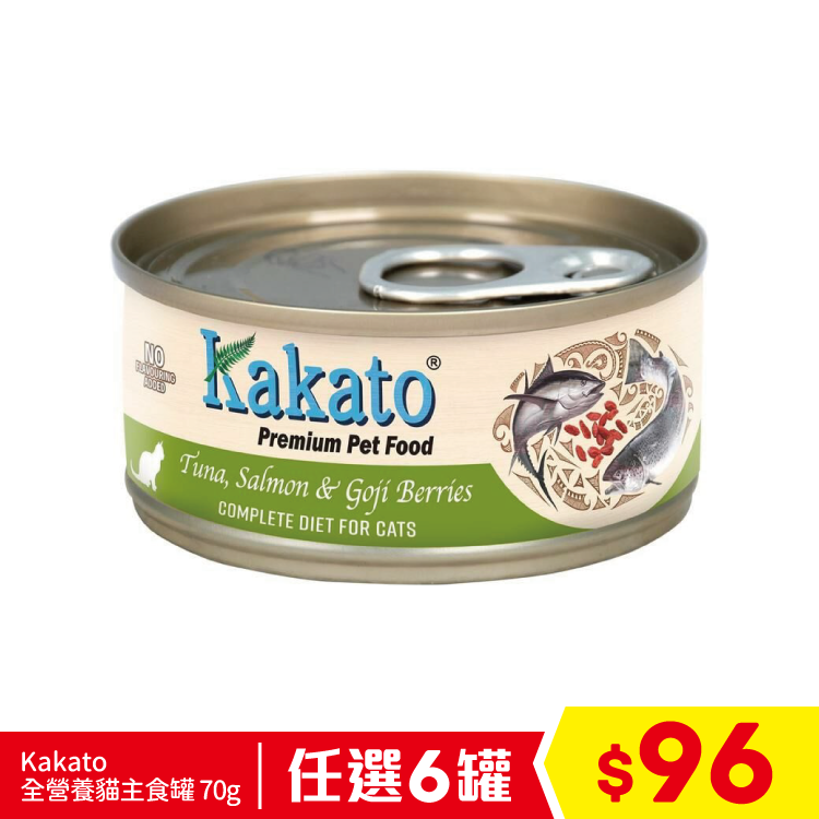 Kakato 全營養貓主食罐 - 吞拿魚、三文魚、杞子 70g (任選6罐$96)