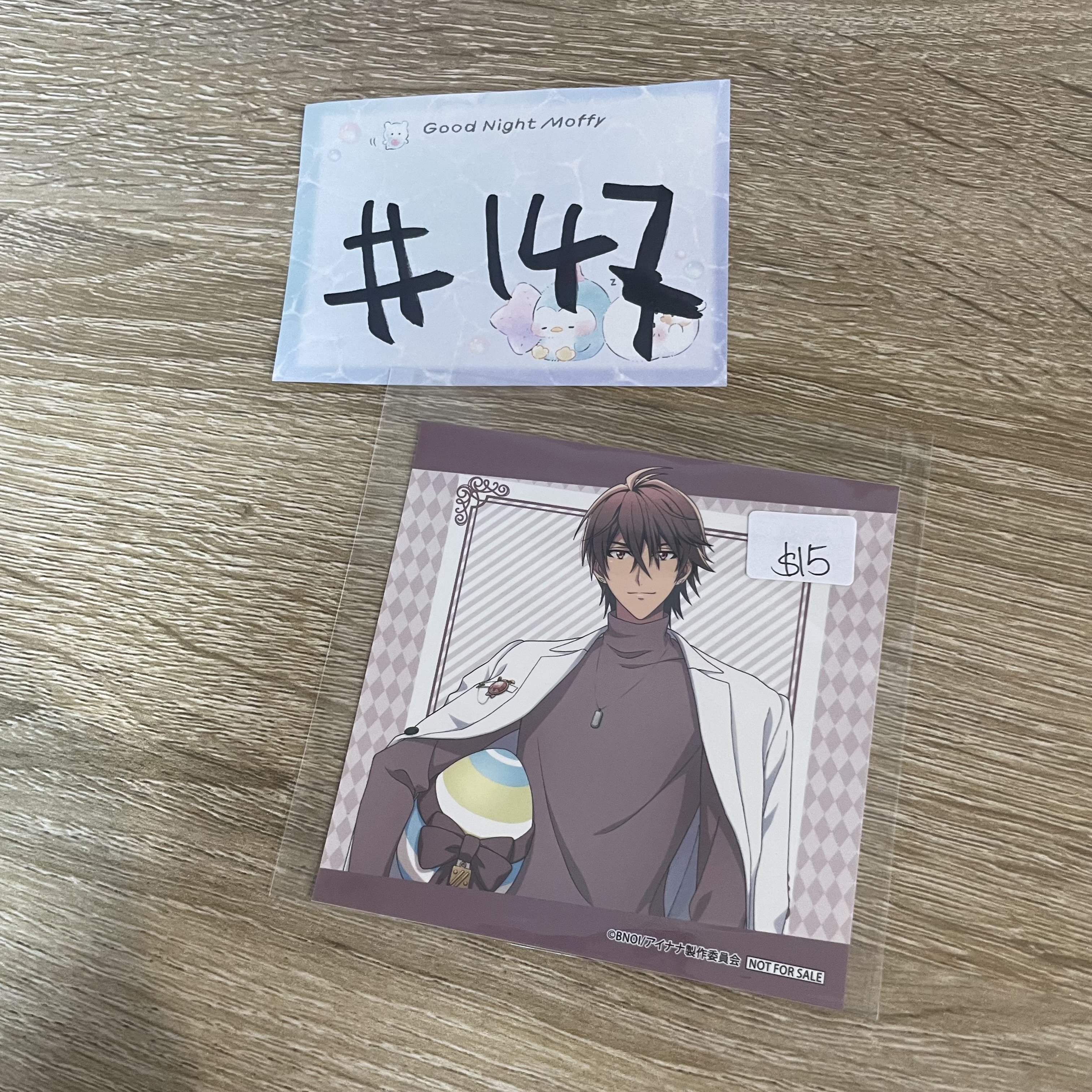 I7 虎於 貼紙 #147