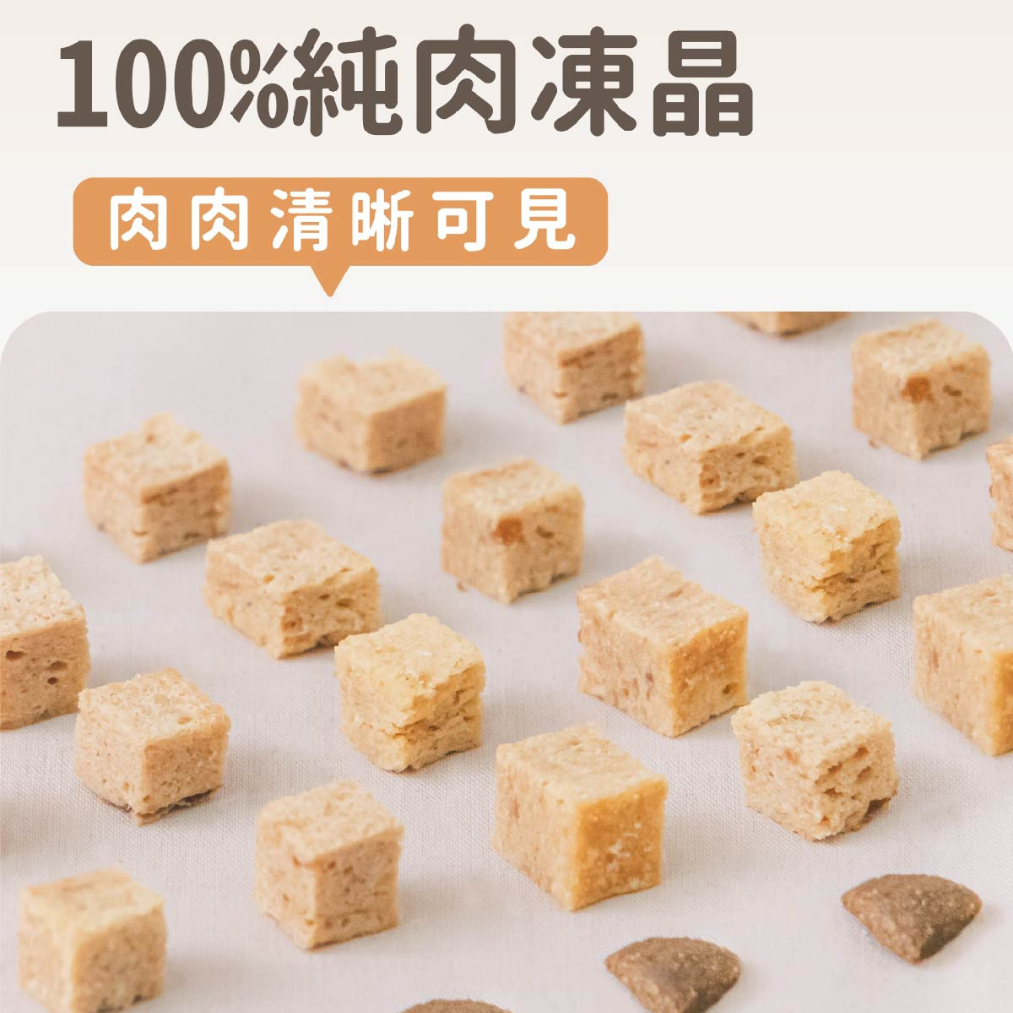 飼糧倉| 飼時候 低敏凍晶寵糧 海陸套餐 水解凍晶技術 400g (無穀貓糧、挑嘴貓飼料、凍乾飼料)