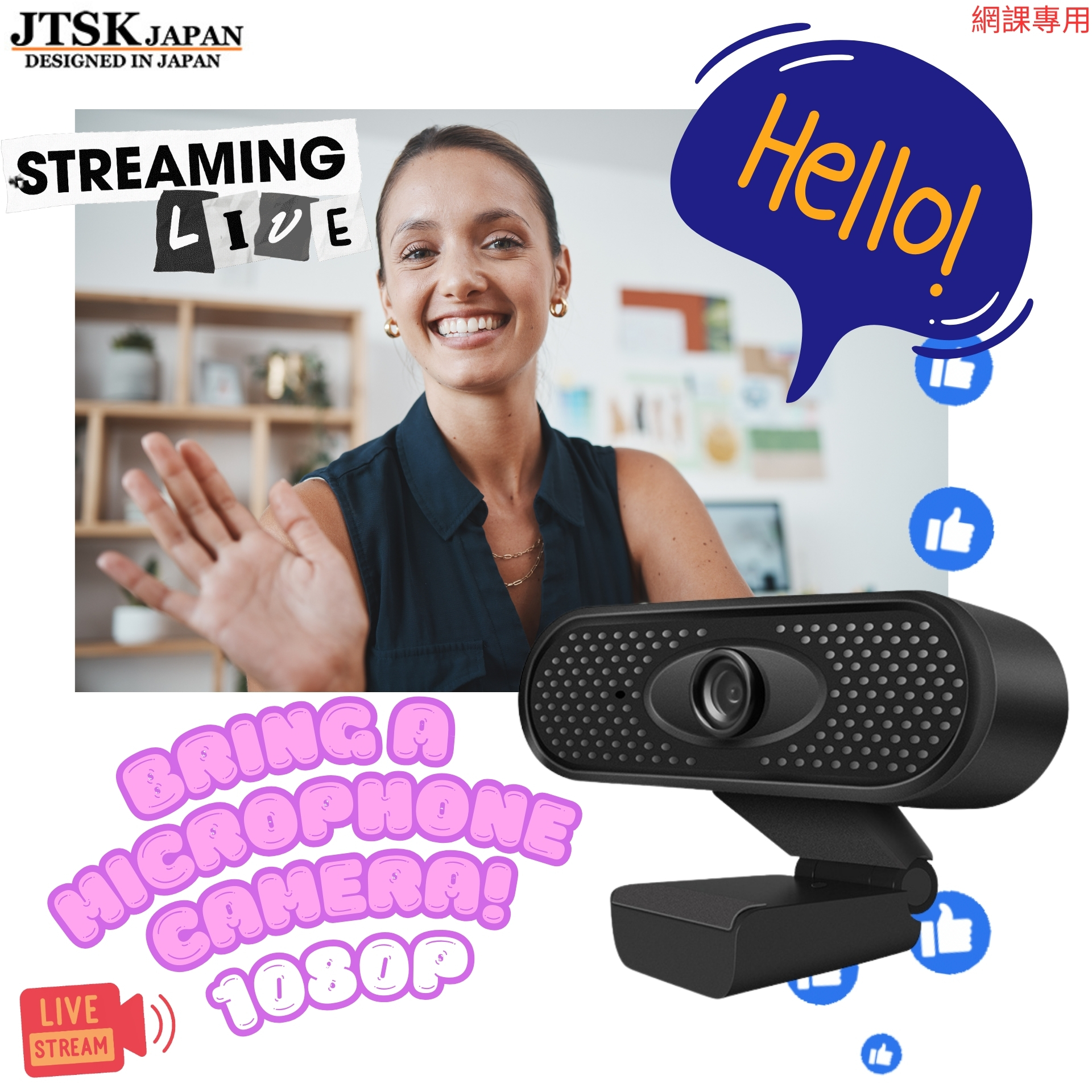 Japan JTSK online class teaching live broadcast with microphone USB network HD 1080P camera (P3037)