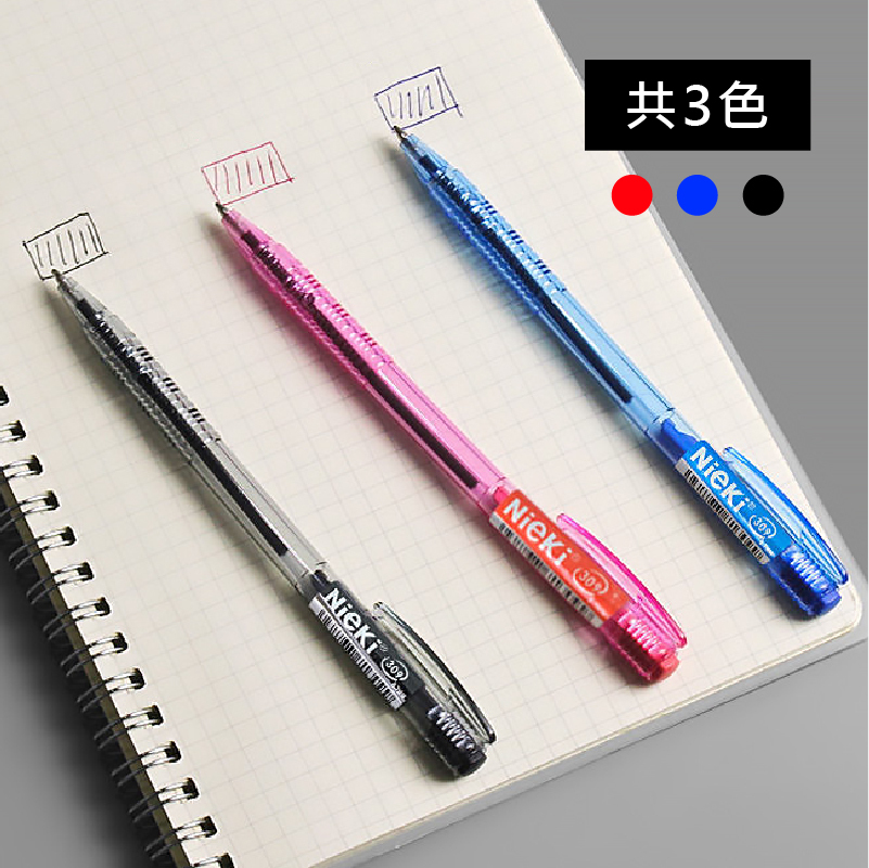 NieKi 按壓圓珠筆 0.7mm 三色可選 黑色 紅色 藍色