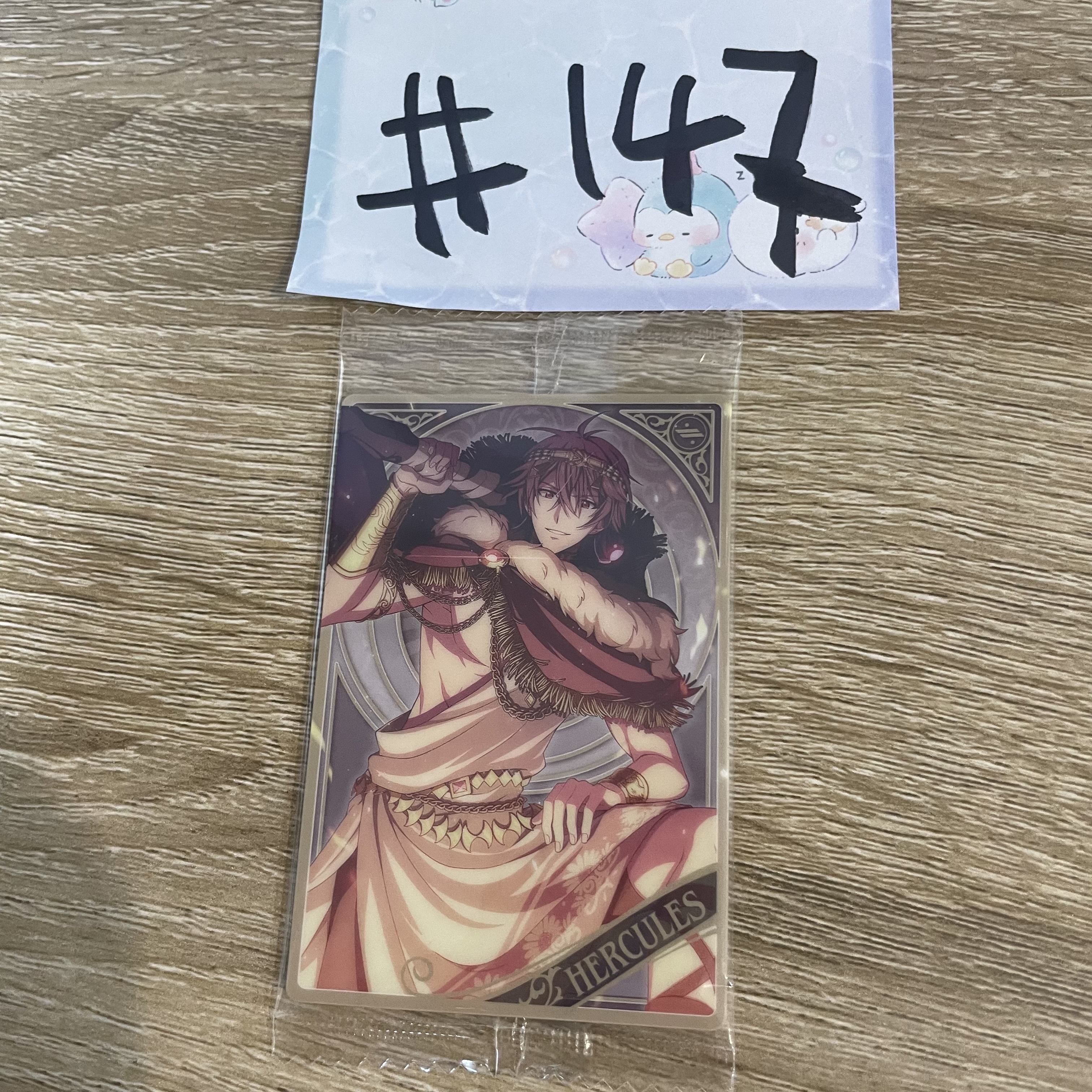 I7  虎於 小卡 #147