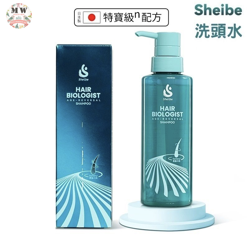 日本Sheibe 天然黑髮肽Age-Reversal強效防脫黑髮生髮 洗頭水 275ml【原裝行貨】