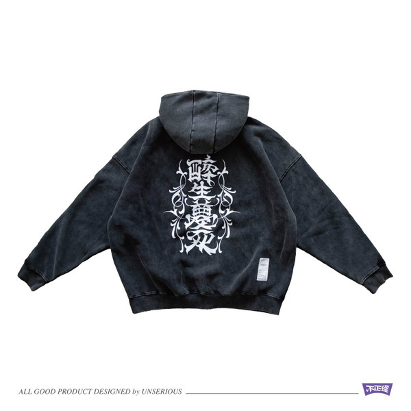 不正經 爽 水洗拉鍊帽夾 US056